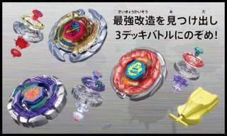 Takara Tomy Beyblade BB 56 Custom Bayblade  